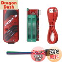 Yiteng PIC プログラミングキット PICKIT3 ICD2 プログラマ シミュレータ マイコン