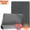 ProCase iPad Mini 5 ケース オートスリープ/ウェイク機能 三つ折りスタンド スマート 超スリム フォリオ保護ケース 半透明フロスト バックカバー 対応端末:Apple iPad Mini 第5世代 2019発売 7.9