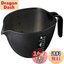 貝印 KAI ねこの計量ボウル Nyammy 日本製 DF4700