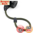 【送料無料】INPON ハンドストラップ 金属リング/リングカバー付き グリーン 線径9.5mm
