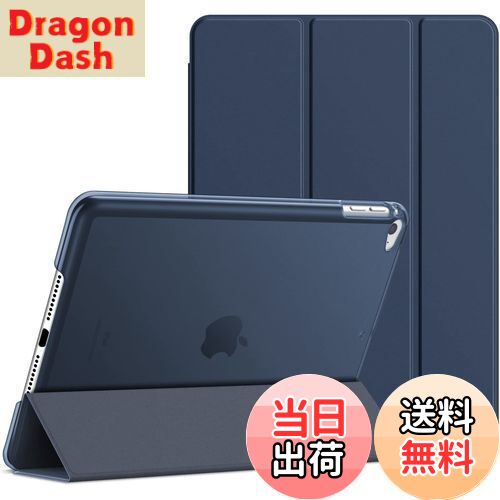 【送料無料】JETech iPad mini 4 ケース (iPad mini 5 2019モデル非対応) 三つ折スタンド オートスリープ機能 (紺青)