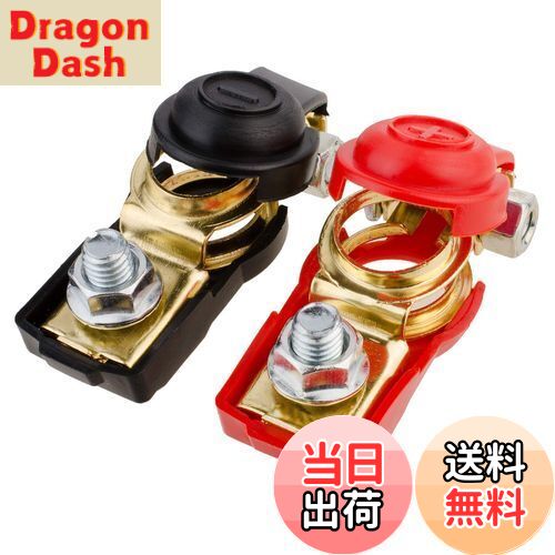 【送料無料】GTIWUNG バッテリーターミナル 電池ターミナルクリップ 自動車バッテリー端子コネクタ カーバッテリー端子クランプ バッテリー端子 絶縁保護カバ...