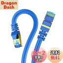 2m Veetop CAT8 LANケーブル カテゴリ-8 超高速 防水 難燃 耐磨 耐候性 金ツメ RJ45コネクタ ギガビット 40Gbps 2000MHz 26awg 爪折れ防止 二重シールド パソコン 有線lanケーブル PS4 PS5ゲーム用 有線らんけーぶる ネットケーブル ルーターケーブル