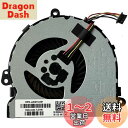 hk-part 交換用ファン HP 250 G7 255 G7 256 G7 CPU冷却ファン SPS L20474-001 UMA用