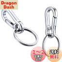 【AIXUAN】キーホルダー2セットキーホルダーが流行するメタルキーホルダーのキーホルダーが外れないように簡単に取り付けられます。全長は約65 mm.(2個入り...