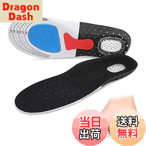 【送料無料】インソール 中敷き 衝撃吸収 通気 消臭 抗菌 偏平足 人体工学 3D 低反発 クッション アーチサポート 疲労軽減 スポーツ ワーク 立ち仕事用 ...
