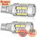 【TORIBIO】 T16 T15 led バックランプ 後退灯 バックランプ 爆光 4000LM 無極性 DC10-30V 28SMD 3030 LEDチップ...