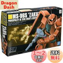 【送料無料】HGUC 1/144 MSー06S ザクII (機動戦士ガンダム)