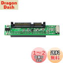 SinLoon SATA-IDE PCBボードアダプタ、2.5インチ SATA オス-IDE43Pinメス 変換アダプタ Z型,ラップトップおよびPCおよびMacコンピュータ2.5 "/3.5" SATA HDD変換オプティカルドライブからIDE 3.5 "43ピン(SATA公-IDE母)