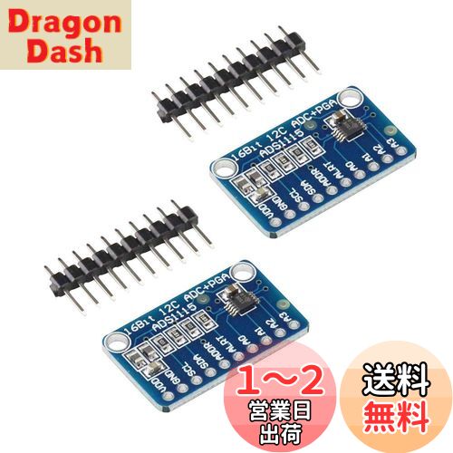 【送料無料】KKHMF 2個 ADS1115 16Bit ADC 4チャンネル I2C IIC 互換 A/Dコンバータ 可変ゲインアンプ..