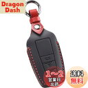 【smasol】プリウス50系 カローラツーリング カローラクロス 前期型 キーカバー 新型RAV4 50系 キーケース C-HR クラウン20系 本革 アクセサリー (黒 本革 / 3ボタン)
