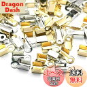 【BEAUTY PLAYER】カシメ 紐留め 約200個 ゴールド シルバー 各100個 アクセサリーパーツ ネックレス ブレスレット アンクレット 金具 エン...