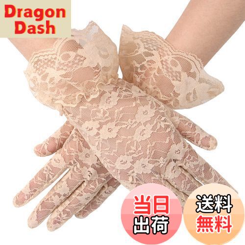 【送料無料】CCINEE レース 手袋 UVカット レディース レース ショート 滑り止め 紫外線対策 日焼け止め ウエディング アウトドア ドライビング用 春...