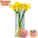 【送料無料】高?感 ガラス 花瓶 花器 シリンダー 円柱 花瓶 ガラス 花瓶 おしゃれ 大 花瓶北欧 花瓶 30cmフラワーベース 花器 バスケット 花瓶 ガーデン ガラス グラデーション 現代 シンプル 透明 広口 け花 エレガント インテリア 部屋 玄関 リビング プレゼント 贈り物 飾