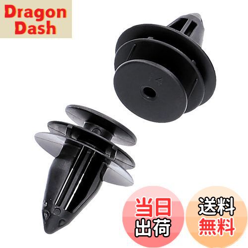 【送料無料】エーモン(amon) 内張りピン ドアトリムクリップ (日産車用) トリム(ドア/ボディサイド)用 ..