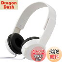 【送料無料】オーム電機 AudioComm ステレオヘッドホンH125 ホワイト HP-H125N-W 03-2280 OHM