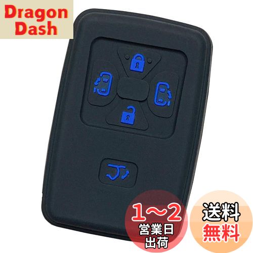 【送料無料】【IKT】トヨタ車用 スマートキー用シリコンカバー 5ボタン ブラックブルー/エスティマ/ノ..