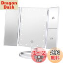 Vidafelic 化粧鏡 卓上 化粧ミラー 鏡 21個LED 拡大鏡 2/3倍 明るさ調節可能 180°回転 単4電池&USB 2WAY給電 三面鏡 卓上 女...
