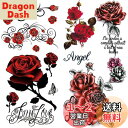 Yesallwas タトゥーシール トライバル 薔薇 赤 黒 8枚セット ロース Rose 長持ち タトゥーステッカー ボディーシール 刺青シール 防水 rose tattoos 9X19cm (F.8枚セット)