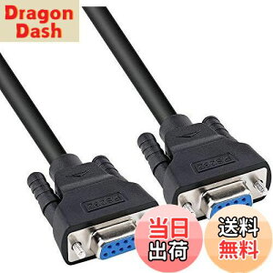 【送料無料】DTECH RS232C シリアル ストレートケーブル 1.5m メス-メス