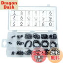 HFS(R) サークリップ 300個 18種類 スナップリング 軸用 DIY 日曜大工