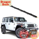 KSaAuto 13インチアンテナ ジープラングラーアクセサリー JK JL Unlimitedグラディエーターアクセサリー JT ショートアンテナ交換用 ジープ JKU JLU サハラ ルビコン スポーツ ウィリス 4xe モハーベ ハイアルティチュード