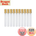 Solid Valu 10ml 10本セット アトマイザー 霧吹き スプレーボトル アロマボトル プッシュオン ミニボトル アロマオイル用瓶 香水瓶 遮光瓶 擦...