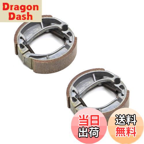 【送料無料】ALPHA RIDER 2個セット ブレーキシュー Honda ホンダ ディオ系 ズーマー バイト トゥデイ ..