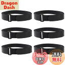 【送料無料】SOY’S F 結束バンド 荷締めベルト「伸縮性から非伸縮性まで全22バリエーション」 「荷物の固定等に」 (2.5cm×80cm 6本)