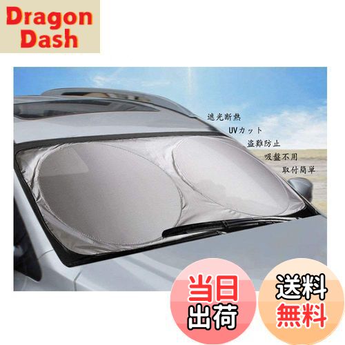 【送料無料】BAIYIUER ホンダ N-WGN/nワゴンカスタム JH2/JH1 「H25.11~R1.7) ホンダ 新型 N-WGN エヌワゴン n-wgn CUSTOM/カスタム「R1.8~) ホンダ N-ONE JG2/JG1「H24.11~) ホンダ インサイト「ZE2 」(H21.2~) ホンダ アコード 9代目 「CR6 CR5型」 対応 フロントガラス