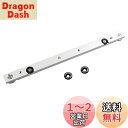 CarAngels マイタースロットランナー 標準規格 Tスロットランナー マイタースロット 大工ツール テーブルソー用 (300MM(止め輪あり))