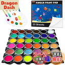 Shuttle Art 指絵の具 36色 44点セット 水性 洗える 手形アート フィンガーペインティング 30ml 落書き帳・ペイントブラシ・パレット付き おうちアート 赤ちゃん手形・足形 プレゼント