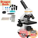 SVBONY SV601 顕微鏡 複合単眼 40X-1600X 高倍率 生物顕微鏡 デュアルLED照明システム 一軸式粗微動ハンドル 高精度ファインフォーカス 広視野接眼レンズ付き 小学生 中学生 子供 大人初心者向け 学校教育用 研究用 学習用 プレゼント