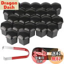Kiligen 22個 自動車用 ショートナット 軽量ホイールナット ホイールドレスアップ セット ナットカバー 黒 ボルト・ナットにフィット(内径 19mm)