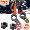 バイクステー 取り付けステー パイプ挟み込み型 360度回転 調節可能 固定器具 径15mm〜30mmのパイプ Samman ブラケット 穴あけ不要 取付簡単 ...