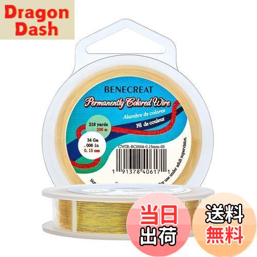 【送料無料】BENECREAT 全長200m線径0.15mmアクセサリーワイヤー アートワイヤー 光沢感 変色防止 ジュ..