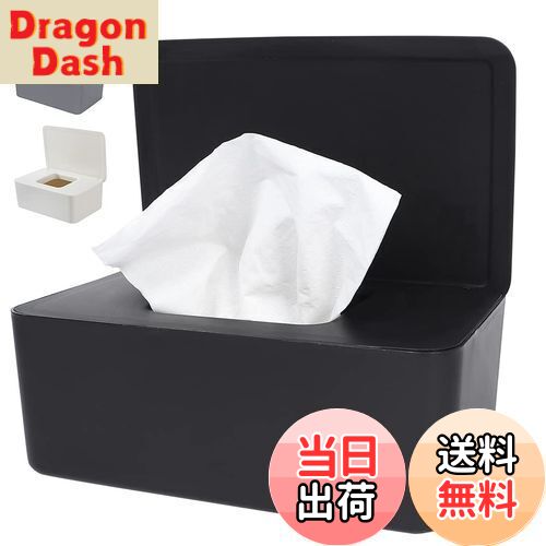 【送料無料】AmzBarley ウェットティッシュ ケース 黒 おしゃれ 【防塵蓋付き L18.5*W12.2*H7】 ティッ..