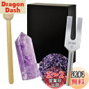 クリスタルチューナー 4096Hz 音叉 天然水晶 浄化用 5点セット リラックス 日本語説明書付 アメジスト WH26 - Purple