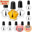KESYOO ネイルボトル エナメルボトル 小分けボトル 5ml ガラス ネイル 詰め替え 空ボトル 手作り ネイル収納 旅行用品 10個入り