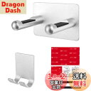 RuoFei ドライヤーホルダー ダイソン ドライヤーホルダー 壁掛けドライヤースタンド ドライヤー 収納 ドライヤー 掛ける ドライヤー置き ドライヤー フック ドライヤーかけるやつ ヘアドライヤー収納 日本語取付説明書付き (シルバー)