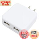 KYOHAYA usb 充電器 薄型 2ポート 2.4A 急速 ACアダプター iPhone/iPad/Android対応 折畳式プラグ Smart IC 搭載 安全 軽量 コンパクト 海外対応 JK2400IQ (ホワイト)