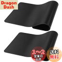 【送料無料】YFFSFDC 超強力滑り止めマット 車用粘着滑り止めマット2枚セット 27cm×15cm 大きめサイズ 車載アクセサリー スマートフォン 携帯電話...