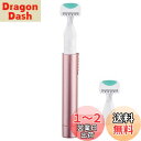 貝印(Kai Corporation) FEMINICARE (フェミニケア) 音波振動カミソリ デリケートゾーン用かみそり ムダ毛ケア 毛剃り VIO 1個