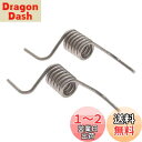 【送料無料】Dreld MHY62044106 ドアスプリング、冷蔵庫アクセサリー 、交換番号MHY62044104 2676261 AP5657415 PS6012670-LGElectronicsに適合、LFX28968SB LFX28968ST LFX31945ST LMX31985ST LFX25978SB / 00(2個パック)、冷蔵庫ディバイダー、メタル製 、シルバー