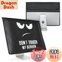 kwmobile モニターカバー 24-26"モニター対応 - Don't touch my screenデザイン 白色/黒色