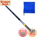 Wellvie classy 渓流竿 720 振出 超硬 ヤマメ イワナ釣り イワシ類 メバル 釣り竿 仕舞寸法約74cm カーボンロッド 老鬼 ヤマメ/アマゴ/イワナ/ニジマス/ハヤ 初心者(ブルー)
