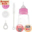 LEDMOMO 猫 哺乳瓶 120ml ペット哺乳瓶 子猫 漏れなし 子猫 ミルク 哺乳瓶 子犬 子猫 栄養補給 水分補給 ペット 給餌 ツール付き プラスチック 犬 流動食 ペット牛乳瓶