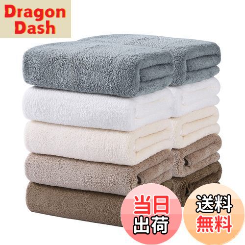 【送料無料】Oseamaid フェイスタオル 5色10 枚セット マイクロファイバー タオル 吸水速乾抗菌防臭 約..