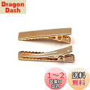 【LEISURE CLUB】ヘアクリップ 約40個入り 32mm ヘアピン 髪留め 金具 ヘアアクセサリー パーツ ゴールド DIY ホビー 業務用 大人 子供 (ゴールド3.2cm)