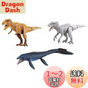 タカラトミー 『 アニア ジュラシック・ワールド イスラ・ヌブラル島の決戦セット 』 動物 恐竜 リアル 動く フィギュア おもちゃ 3歳以上 玩具安全基準合格...